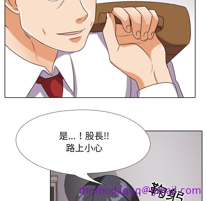 《同事换换爱》漫画最新章节同事换换爱-第16章免费下拉式在线观看章节第【103】张图片