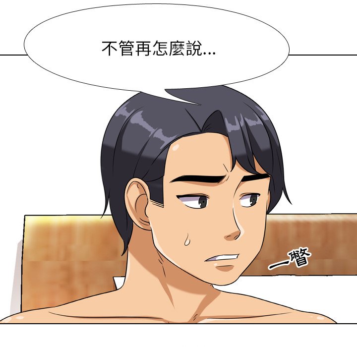 《同事换换爱》漫画最新章节同事换换爱-第16章免费下拉式在线观看章节第【76】张图片