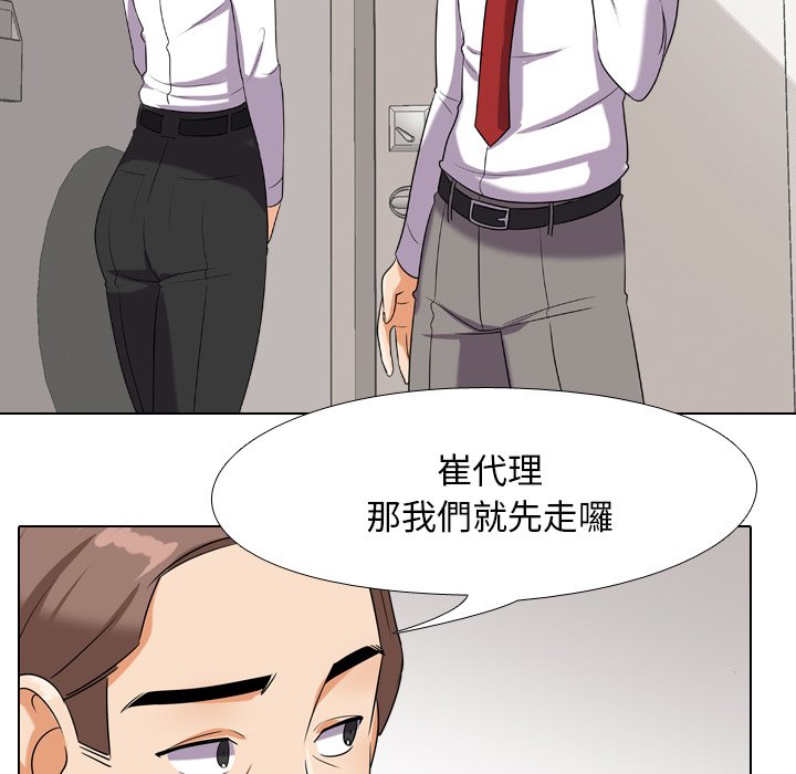 《同事换换爱》漫画最新章节同事换换爱-第16章免费下拉式在线观看章节第【102】张图片