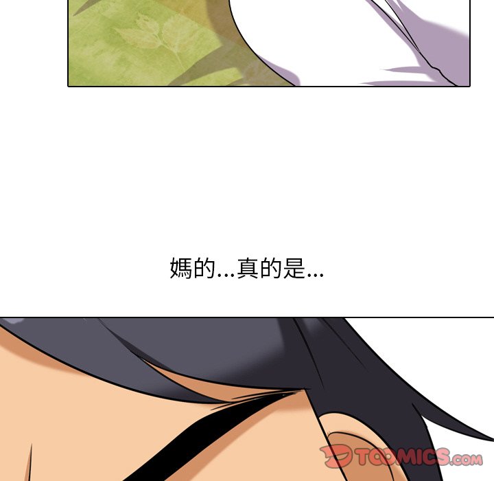 《同事换换爱》漫画最新章节同事换换爱-第17章免费下拉式在线观看章节第【65】张图片