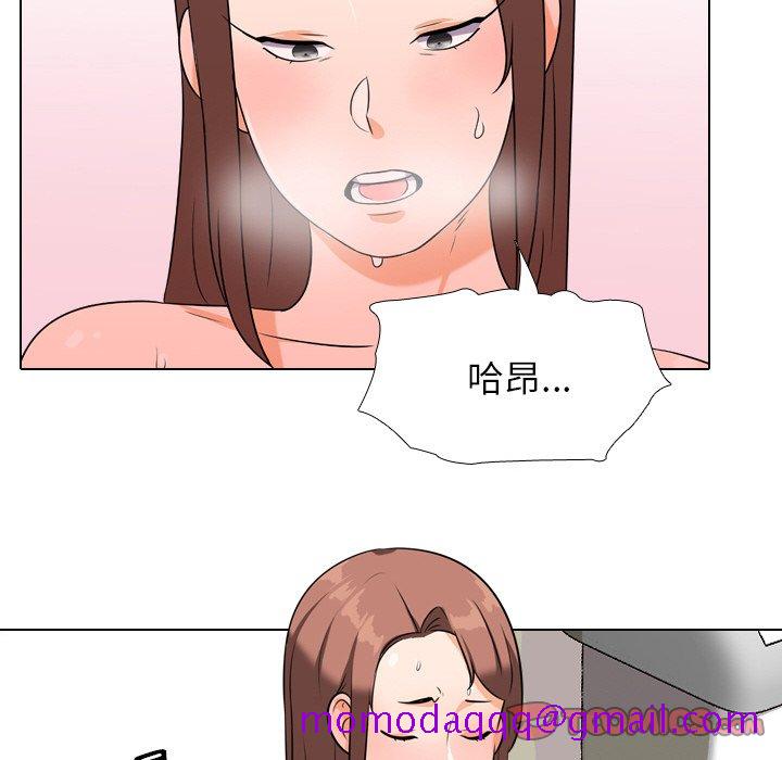 《同事换换爱》漫画最新章节同事换换爱-第17章免费下拉式在线观看章节第【53】张图片