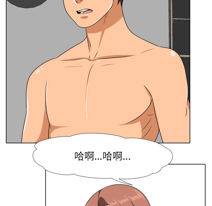 《同事换换爱》漫画最新章节同事换换爱-第17章免费下拉式在线观看章节第【19】张图片