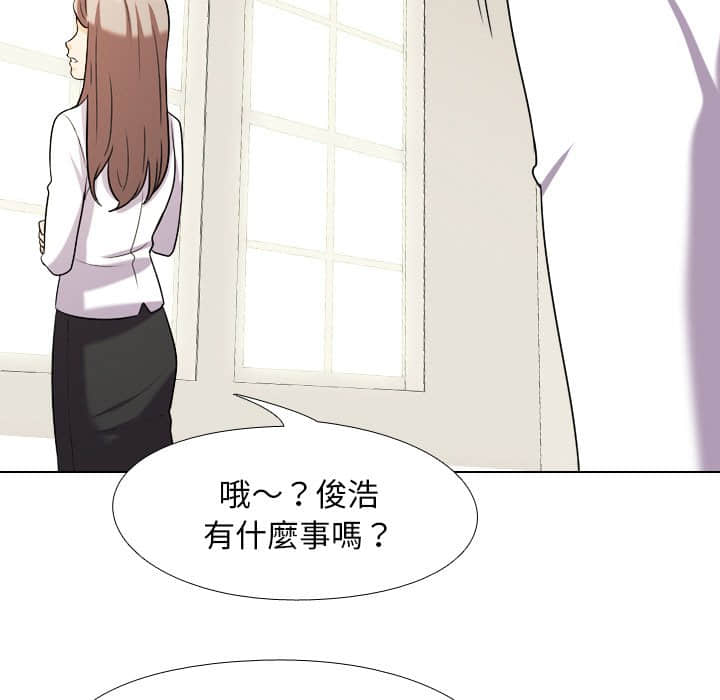 《同事换换爱》漫画最新章节同事换换爱-第18章免费下拉式在线观看章节第【80】张图片