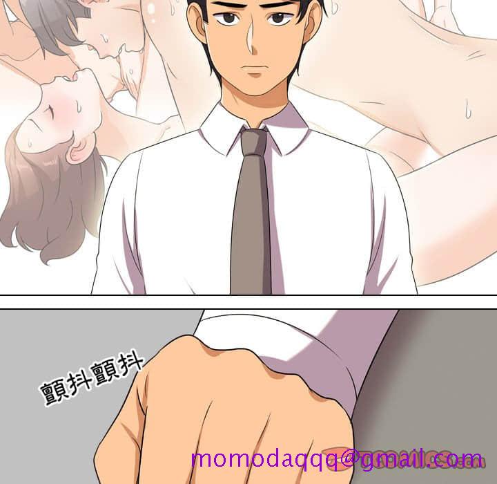 《同事换换爱》漫画最新章节同事换换爱-第18章免费下拉式在线观看章节第【23】张图片