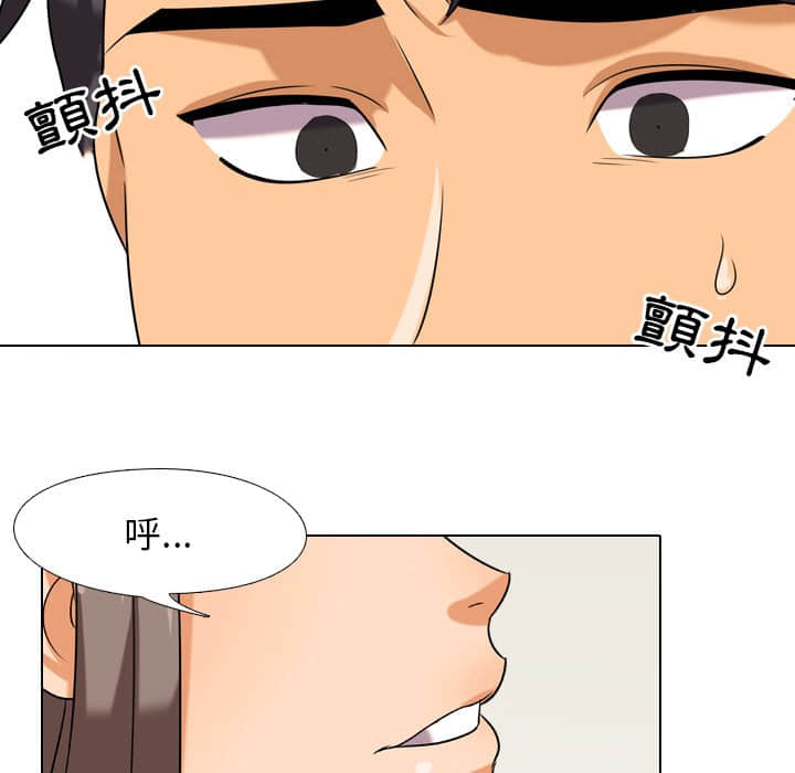 《同事换换爱》漫画最新章节同事换换爱-第19章免费下拉式在线观看章节第【30】张图片