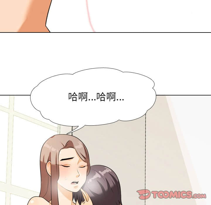 《同事换换爱》漫画最新章节同事换换爱-第19章免费下拉式在线观看章节第【59】张图片