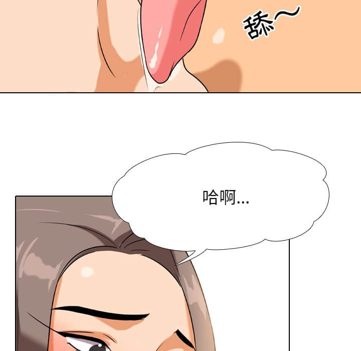 《同事换换爱》漫画最新章节同事换换爱-第19章免费下拉式在线观看章节第【55】张图片