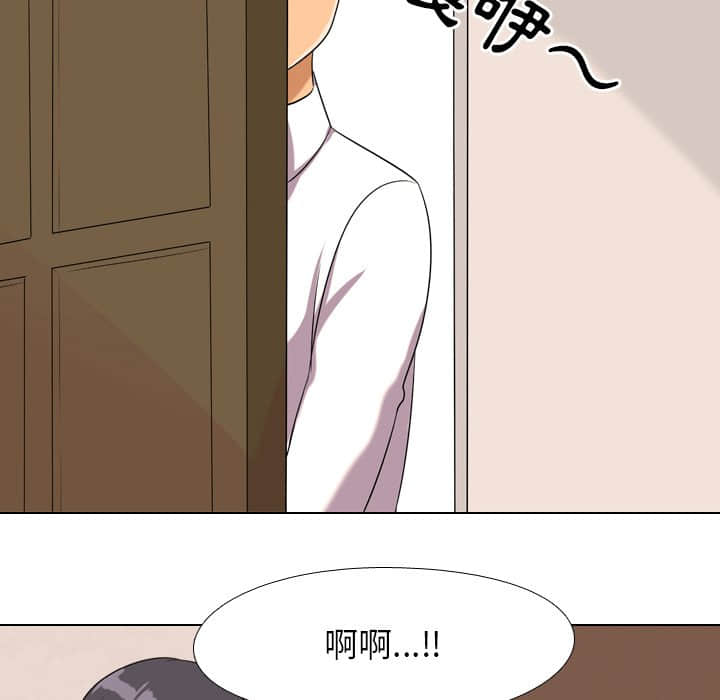 《同事换换爱》漫画最新章节同事换换爱-第19章免费下拉式在线观看章节第【82】张图片