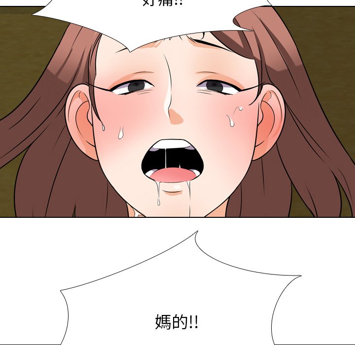 《同事换换爱》漫画最新章节同事换换爱-第20章免费下拉式在线观看章节第【66】张图片