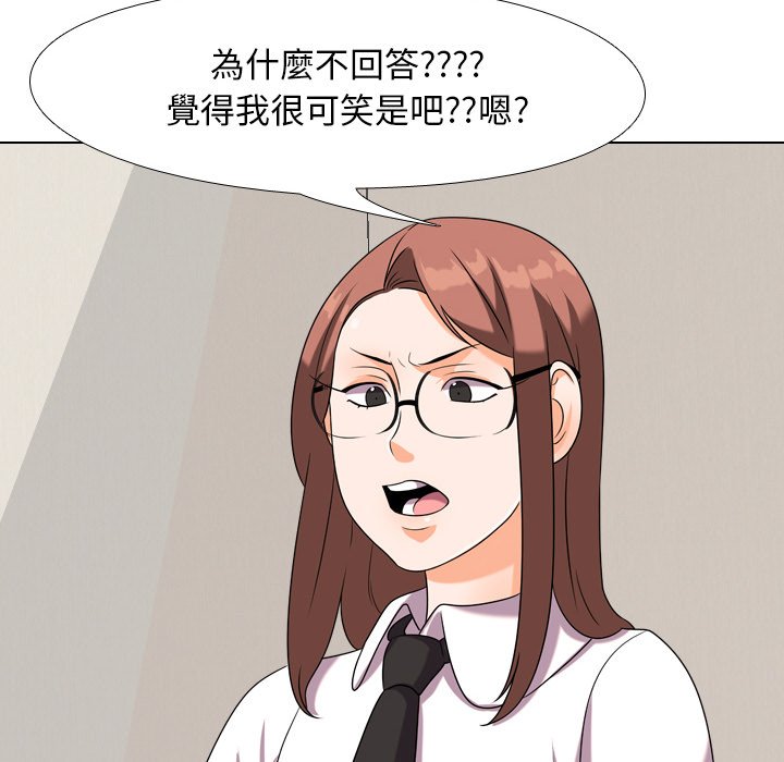 《同事换换爱》漫画最新章节同事换换爱-第20章免费下拉式在线观看章节第【27】张图片