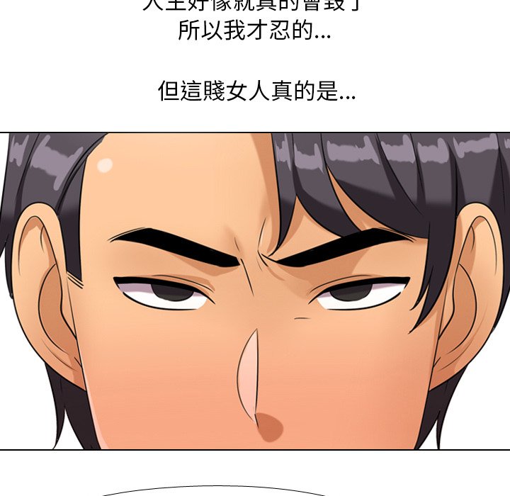 《同事换换爱》漫画最新章节同事换换爱-第20章免费下拉式在线观看章节第【26】张图片