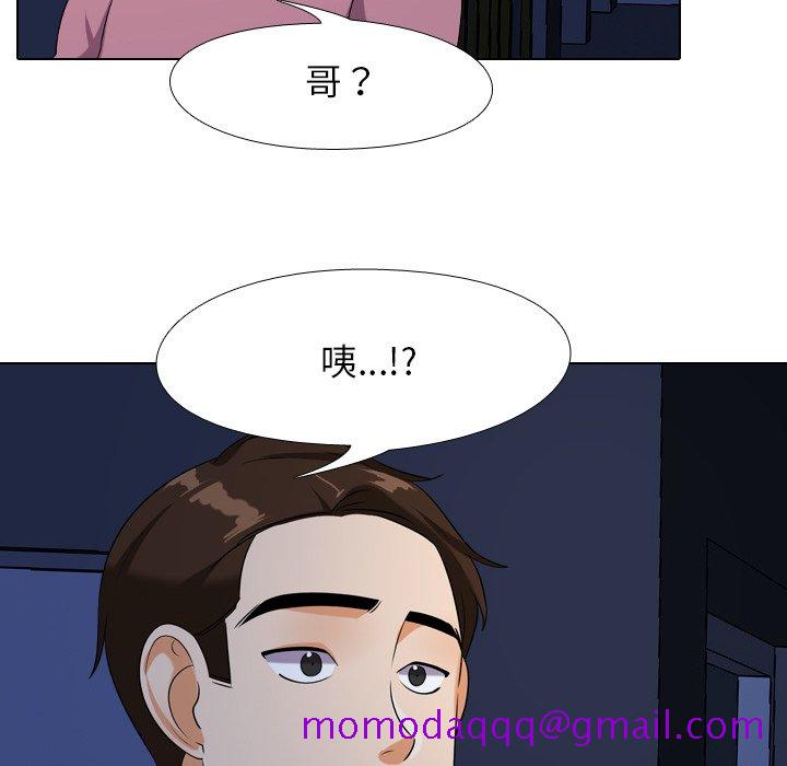 《同事换换爱》漫画最新章节同事换换爱-第21章免费下拉式在线观看章节第【43】张图片