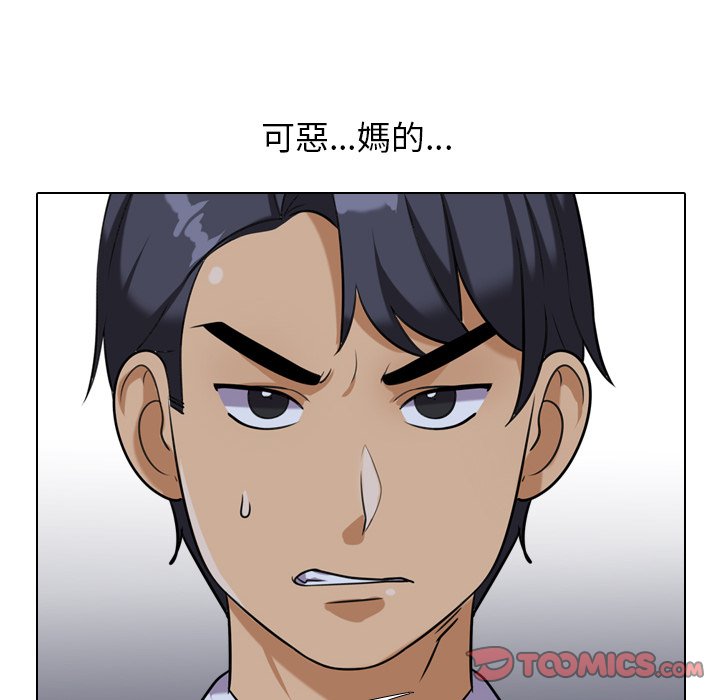 《同事换换爱》漫画最新章节同事换换爱-第21章免费下拉式在线观看章节第【59】张图片