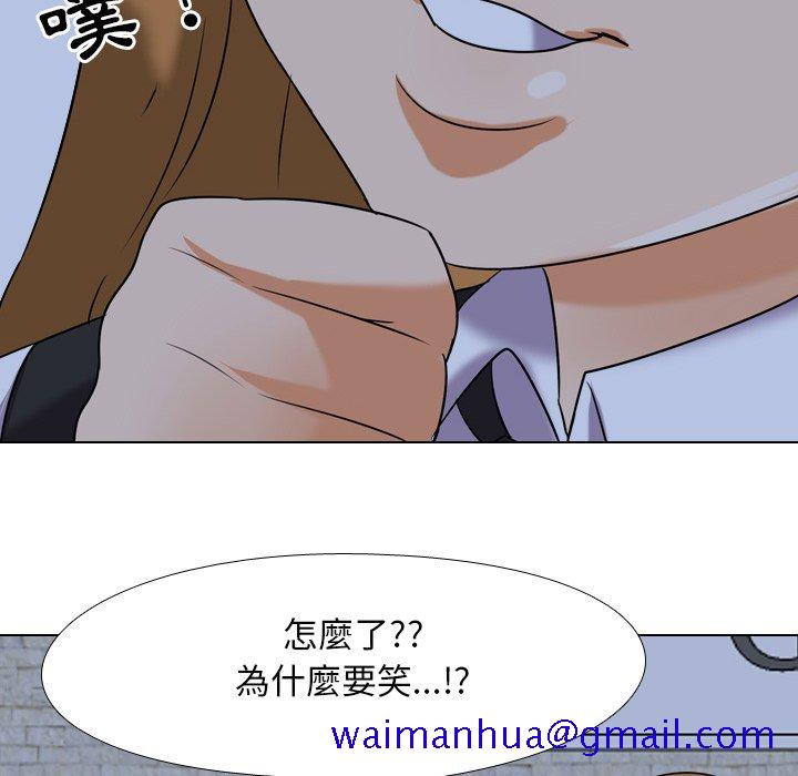 《同事换换爱》漫画最新章节同事换换爱-第21章免费下拉式在线观看章节第【78】张图片