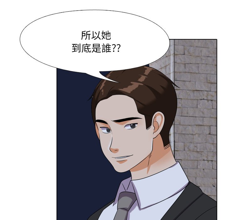 《同事换换爱》漫画最新章节同事换换爱-第21章免费下拉式在线观看章节第【62】张图片