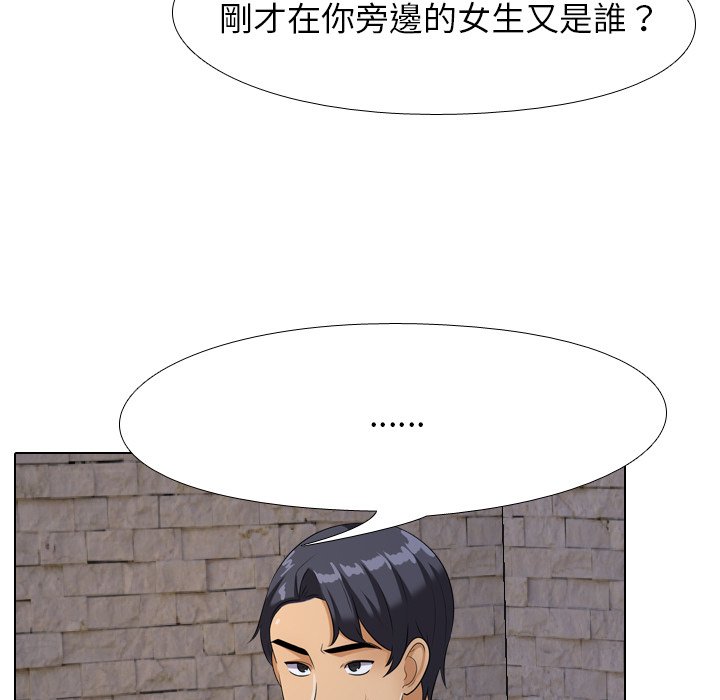 《同事换换爱》漫画最新章节同事换换爱-第21章免费下拉式在线观看章节第【54】张图片