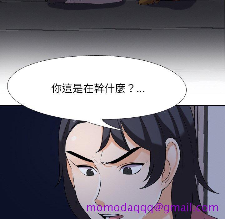 《同事换换爱》漫画最新章节同事换换爱-第22章免费下拉式在线观看章节第【13】张图片