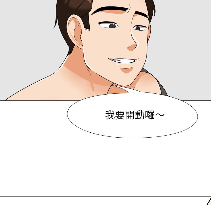 《同事换换爱》漫画最新章节同事换换爱-第22章免费下拉式在线观看章节第【70】张图片