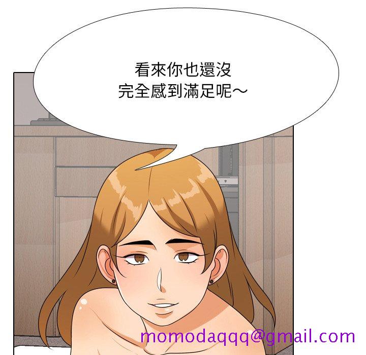 《同事换换爱》漫画最新章节同事换换爱-第23章免费下拉式在线观看章节第【33】张图片