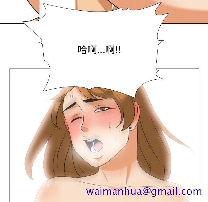 《同事换换爱》漫画最新章节同事换换爱-第23章免费下拉式在线观看章节第【68】张图片