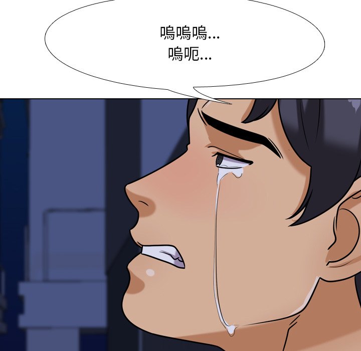 《同事换换爱》漫画最新章节同事换换爱-第24章免费下拉式在线观看章节第【87】张图片