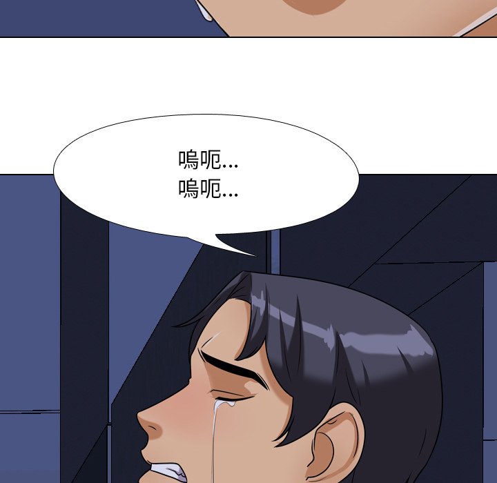 《同事换换爱》漫画最新章节同事换换爱-第24章免费下拉式在线观看章节第【85】张图片