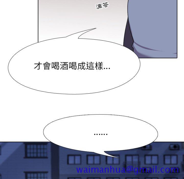 《同事换换爱》漫画最新章节同事换换爱-第25章免费下拉式在线观看章节第【68】张图片