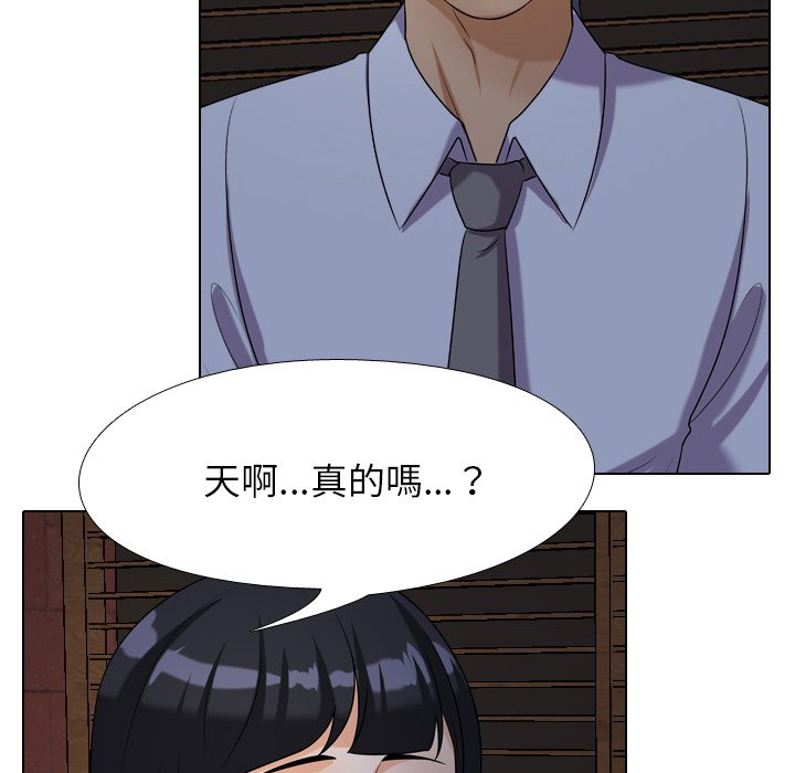 《同事换换爱》漫画最新章节同事换换爱-第25章免费下拉式在线观看章节第【61】张图片