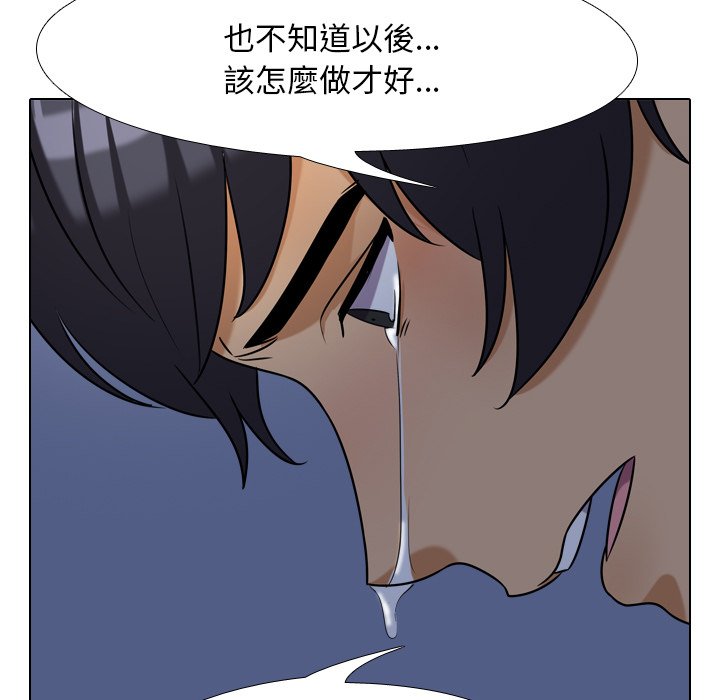 《同事换换爱》漫画最新章节同事换换爱-第25章免费下拉式在线观看章节第【70】张图片