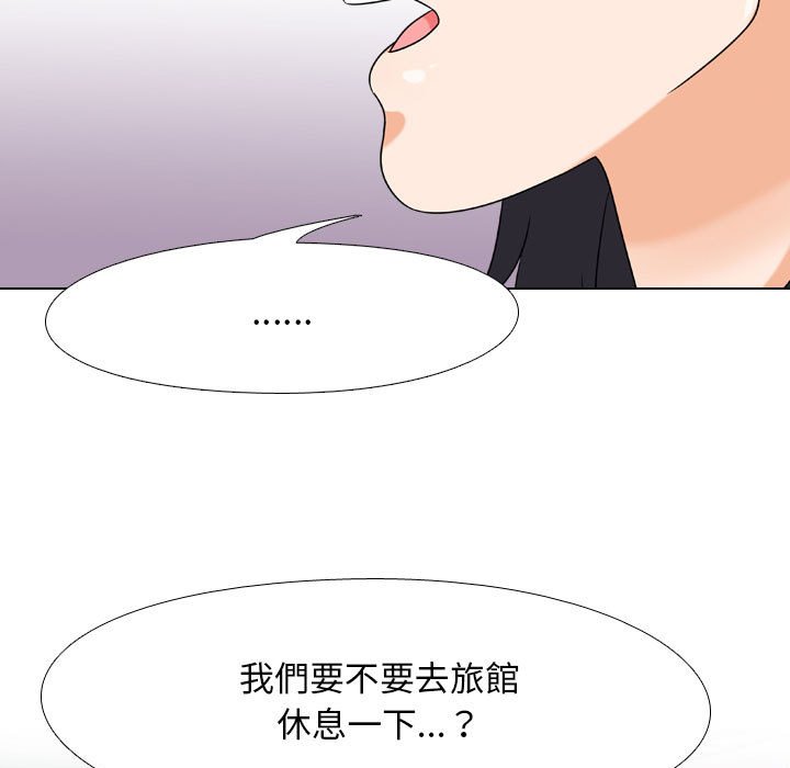 《同事换换爱》漫画最新章节同事换换爱-第26章免费下拉式在线观看章节第【84】张图片