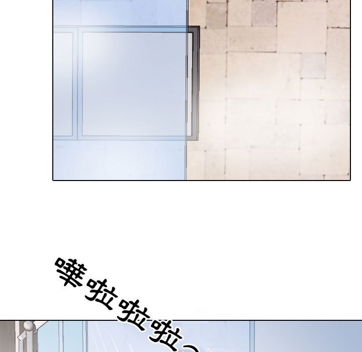 《同事换换爱》漫画最新章节同事换换爱-第27章免费下拉式在线观看章节第【14】张图片