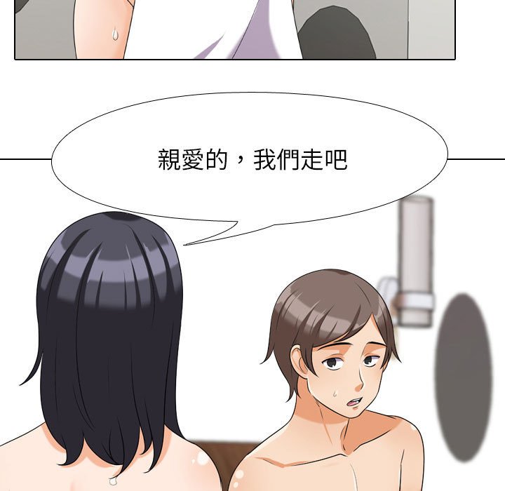 《同事换换爱》漫画最新章节同事换换爱-第27章免费下拉式在线观看章节第【30】张图片