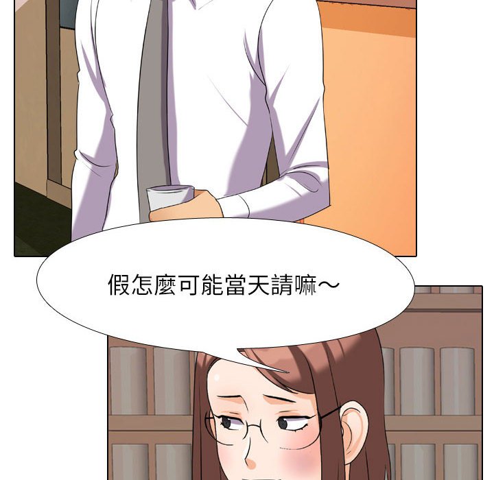 《同事换换爱》漫画最新章节同事换换爱-第27章免费下拉式在线观看章节第【61】张图片