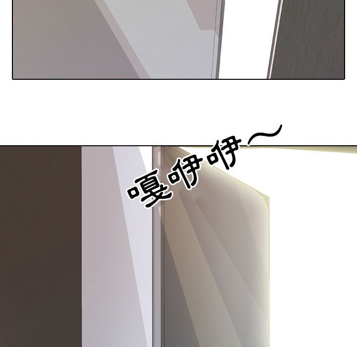 《同事换换爱》漫画最新章节同事换换爱-第28章免费下拉式在线观看章节第【61】张图片