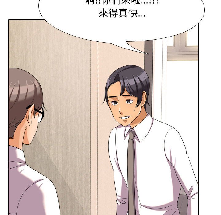 《同事换换爱》漫画最新章节同事换换爱-第28章免费下拉式在线观看章节第【64】张图片