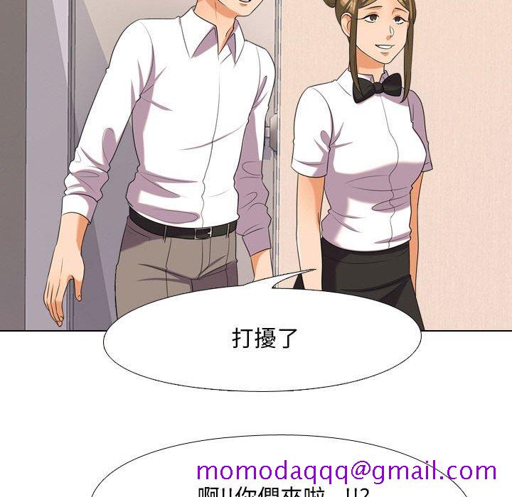 《同事换换爱》漫画最新章节同事换换爱-第28章免费下拉式在线观看章节第【63】张图片