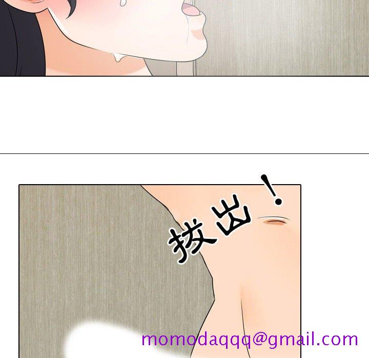 《同事换换爱》漫画最新章节同事换换爱-第29章免费下拉式在线观看章节第【93】张图片