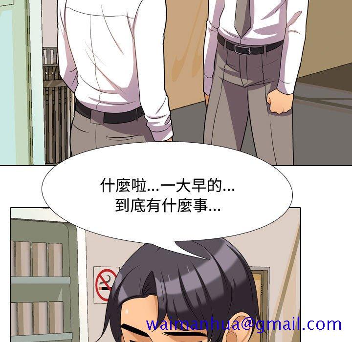 《同事换换爱》漫画最新章节同事换换爱-第30章免费下拉式在线观看章节第【58】张图片