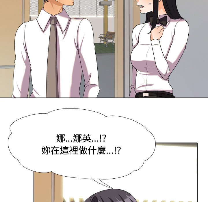 《同事换换爱》漫画最新章节同事换换爱-第31章免费下拉式在线观看章节第【40】张图片