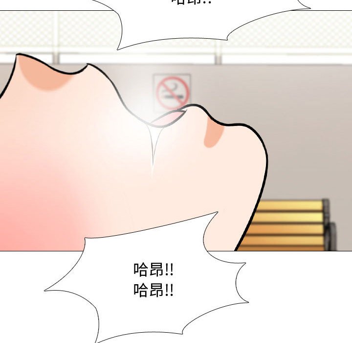 《同事换换爱》漫画最新章节同事换换爱-第32章免费下拉式在线观看章节第【62】张图片