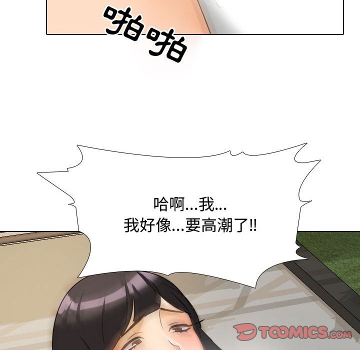 《同事换换爱》漫画最新章节同事换换爱-第32章免费下拉式在线观看章节第【59】张图片