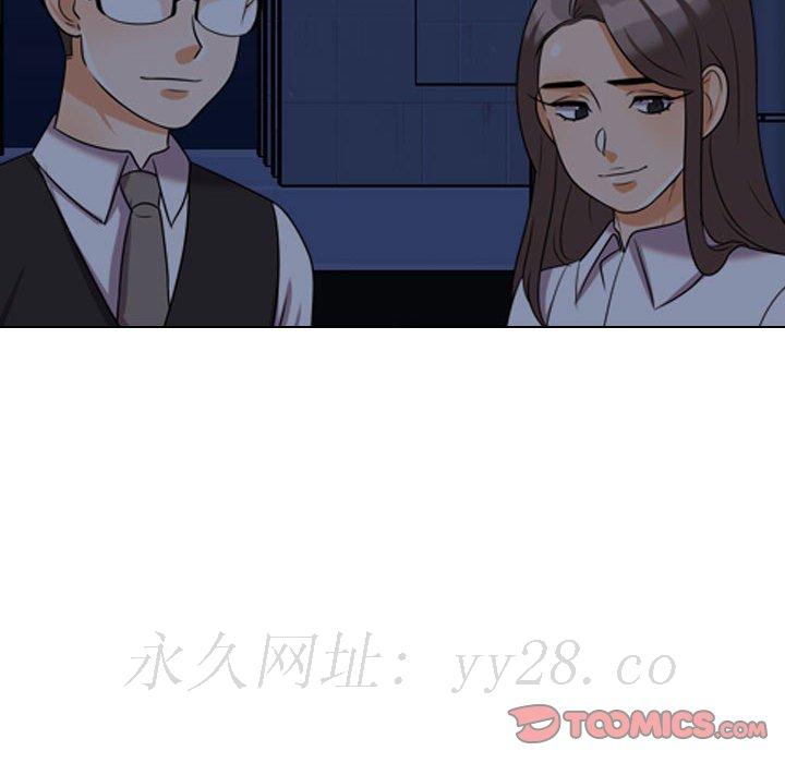 《同事换换爱》漫画最新章节同事换换爱-第33章免费下拉式在线观看章节第【101】张图片