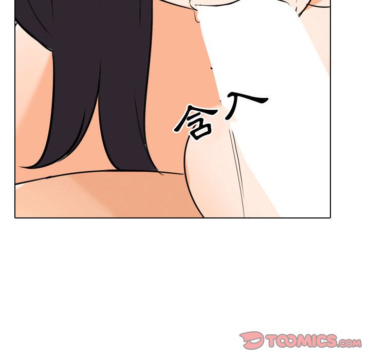 《同事换换爱》漫画最新章节同事换换爱-第34章免费下拉式在线观看章节第【91】张图片