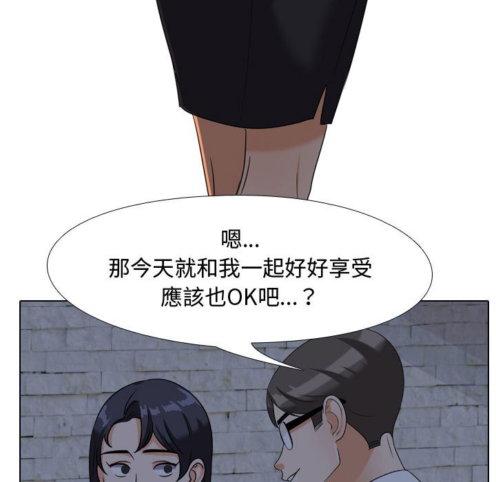 《同事换换爱》漫画最新章节同事换换爱-第34章免费下拉式在线观看章节第【54】张图片