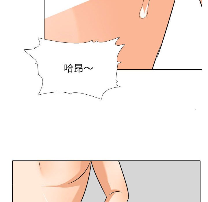 《同事换换爱》漫画最新章节同事换换爱-第35章免费下拉式在线观看章节第【69】张图片