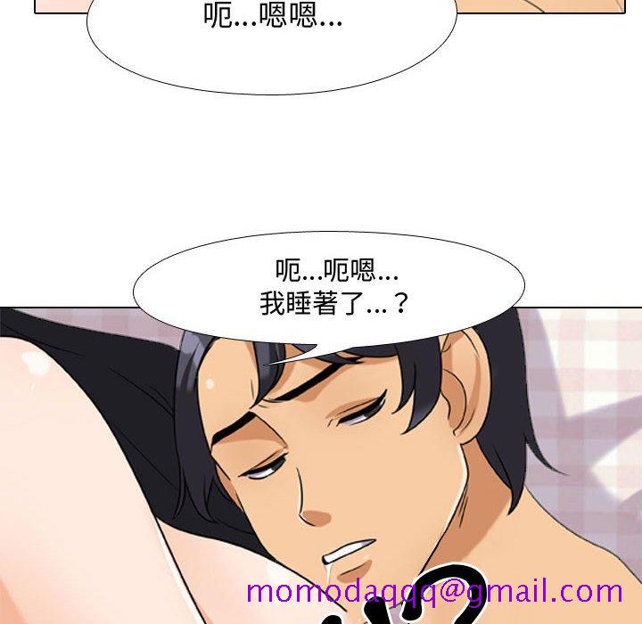 《同事换换爱》漫画最新章节同事换换爱-第35章免费下拉式在线观看章节第【13】张图片