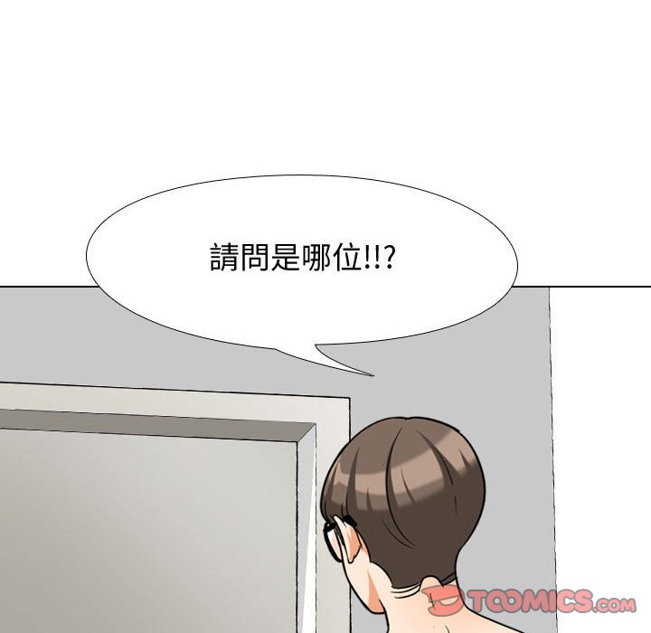 《同事换换爱》漫画最新章节同事换换爱-第35章免费下拉式在线观看章节第【71】张图片