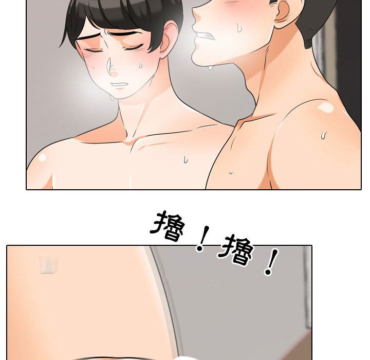 《同事换换爱》漫画最新章节同事换换爱-第36章免费下拉式在线观看章节第【19】张图片