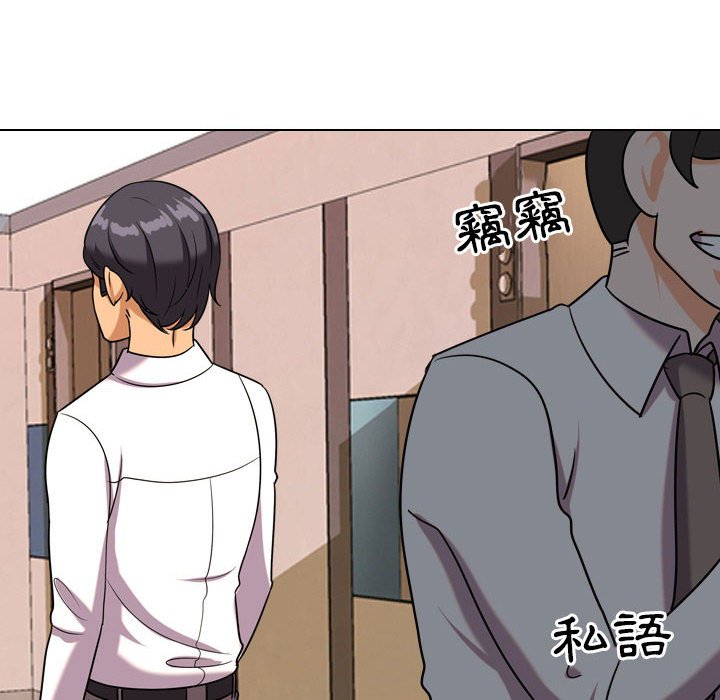 《同事换换爱》漫画最新章节同事换换爱-第37章免费下拉式在线观看章节第【100】张图片