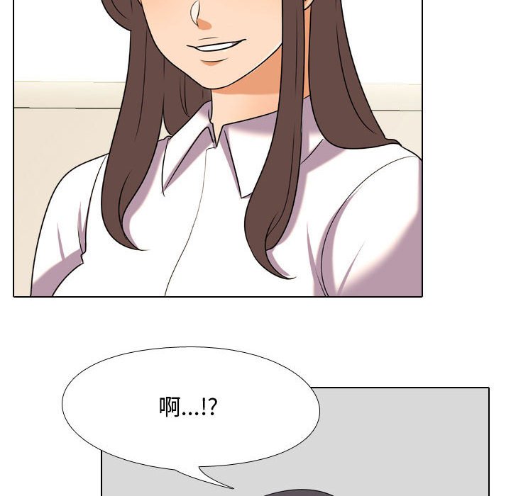 《同事换换爱》漫画最新章节同事换换爱-第38章免费下拉式在线观看章节第【31】张图片